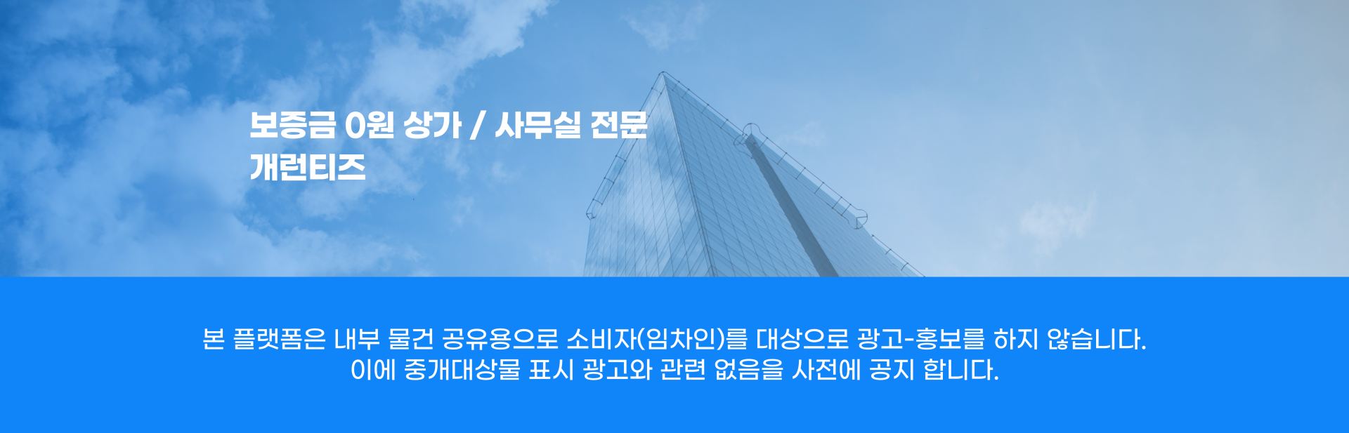 메인 비주얼 이미지
